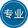 和布克赛尔专业道路救援