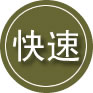 和布克赛尔24小时道路救援