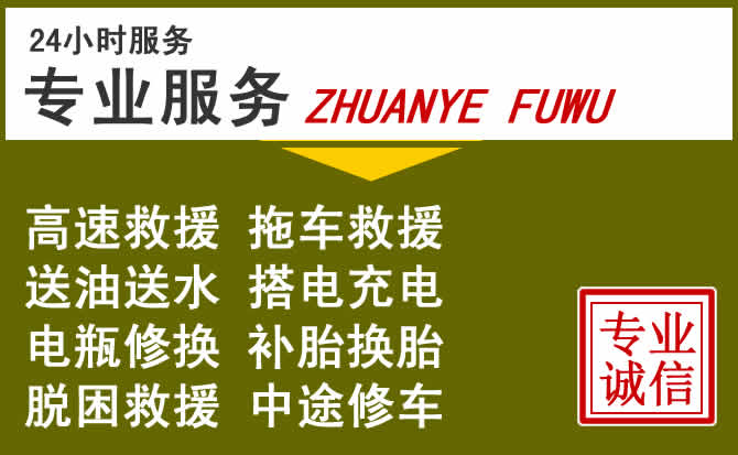 新能源汽车保有量攀升，和布克赛尔道路救援行业未来发展新趋势解析
