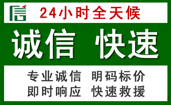 和布克赛尔汽车救援
